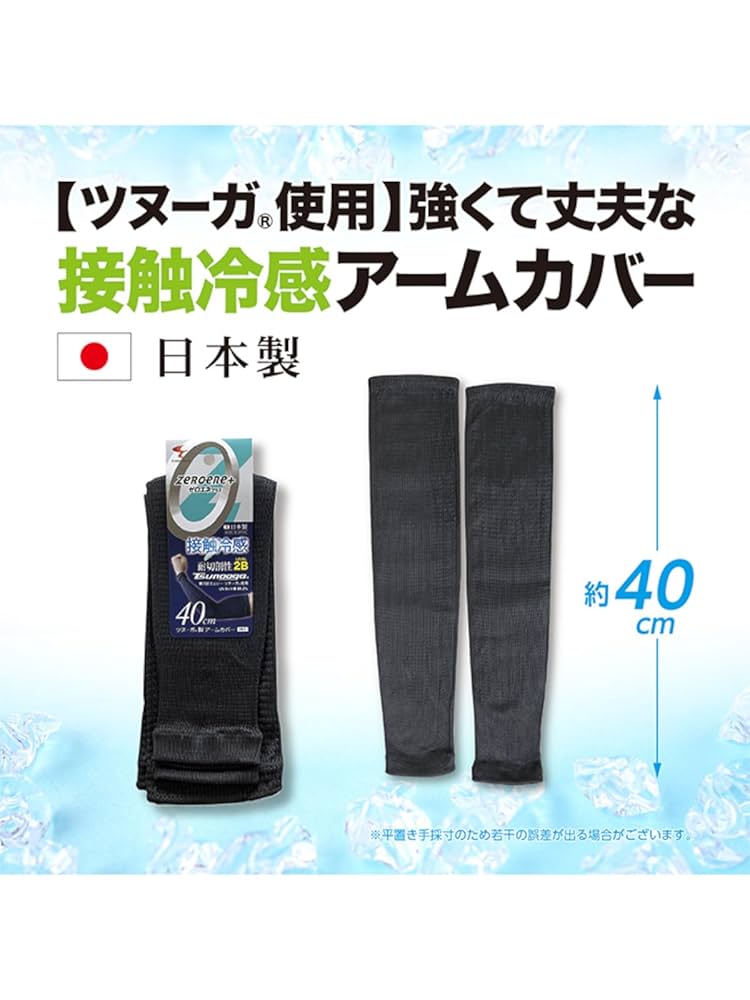 HAENGNAEヘンネ アームカバー HAENGNAE（ヘンネ） OMOCHI APRON／アームカバー – Numero CLOSET